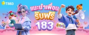 https://t883.gg