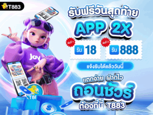 เว็บ Pragmatic